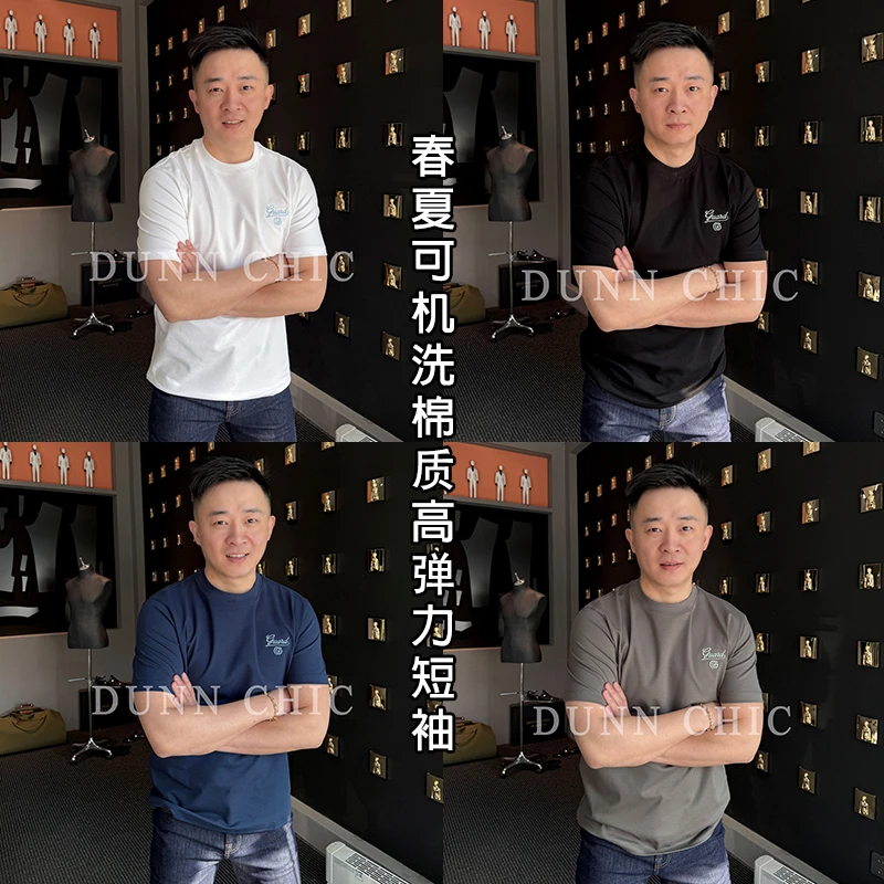 徐先生出品，春夏可机洗棉质休闲高弹力短袖25B9091【杜恩】