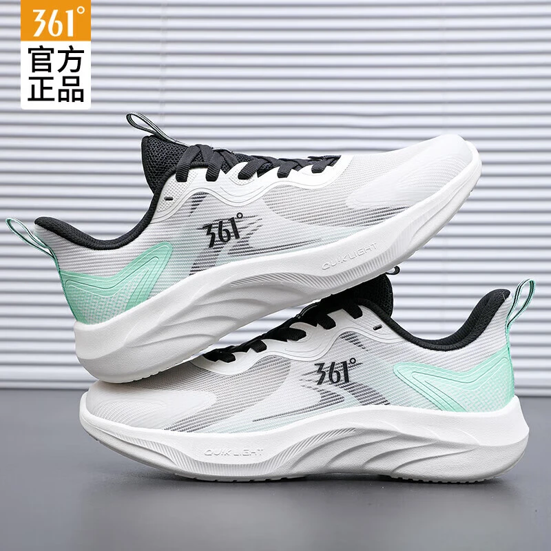 361°男鞋秋冬新款网面透气运动鞋男跑步鞋休闲耐磨跳绳户外鞋子男