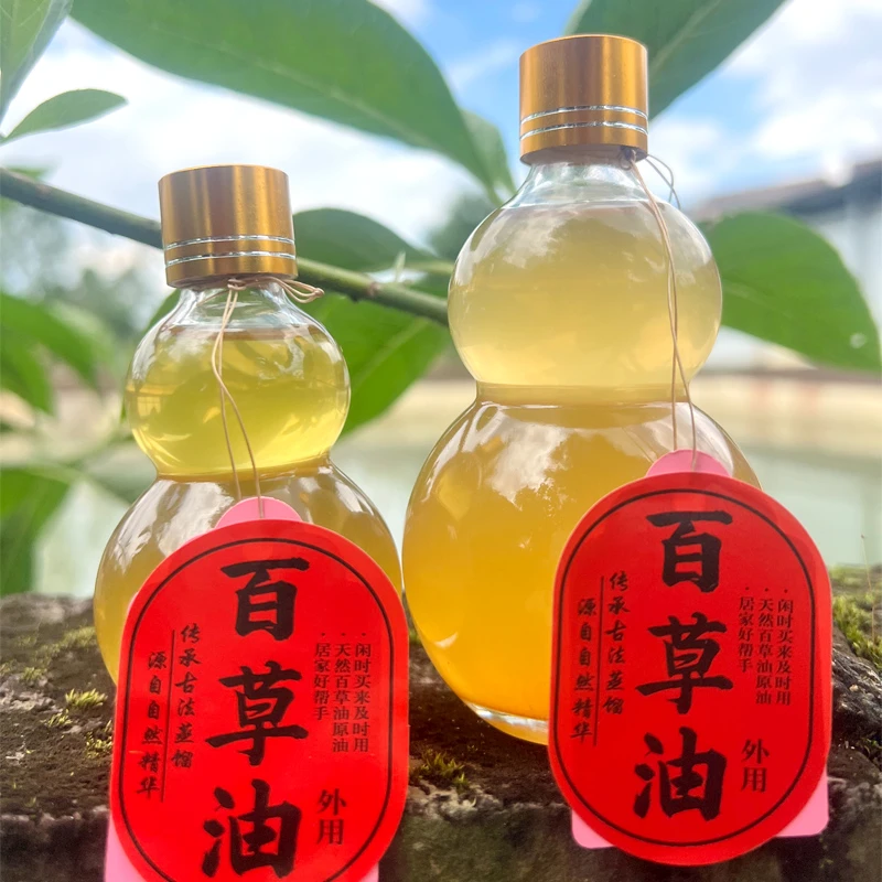 广西梧州罗浮山百草油正品祛风止痒消肿解毒蚊虫叮咬肿痛晕车晕船