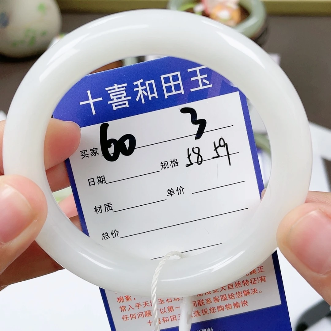 【闪购商品】和田玉手镯未镶嵌