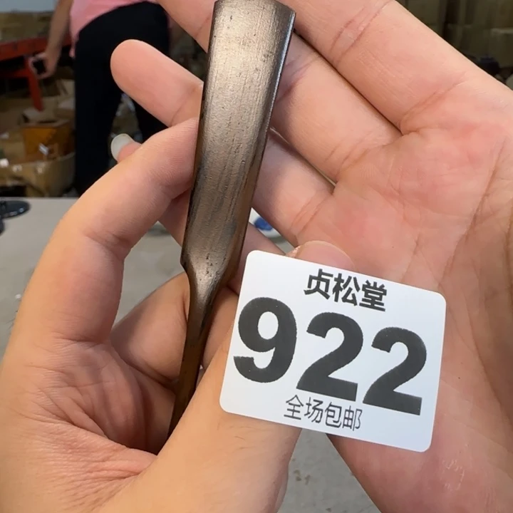 @***X健健康康平平安安