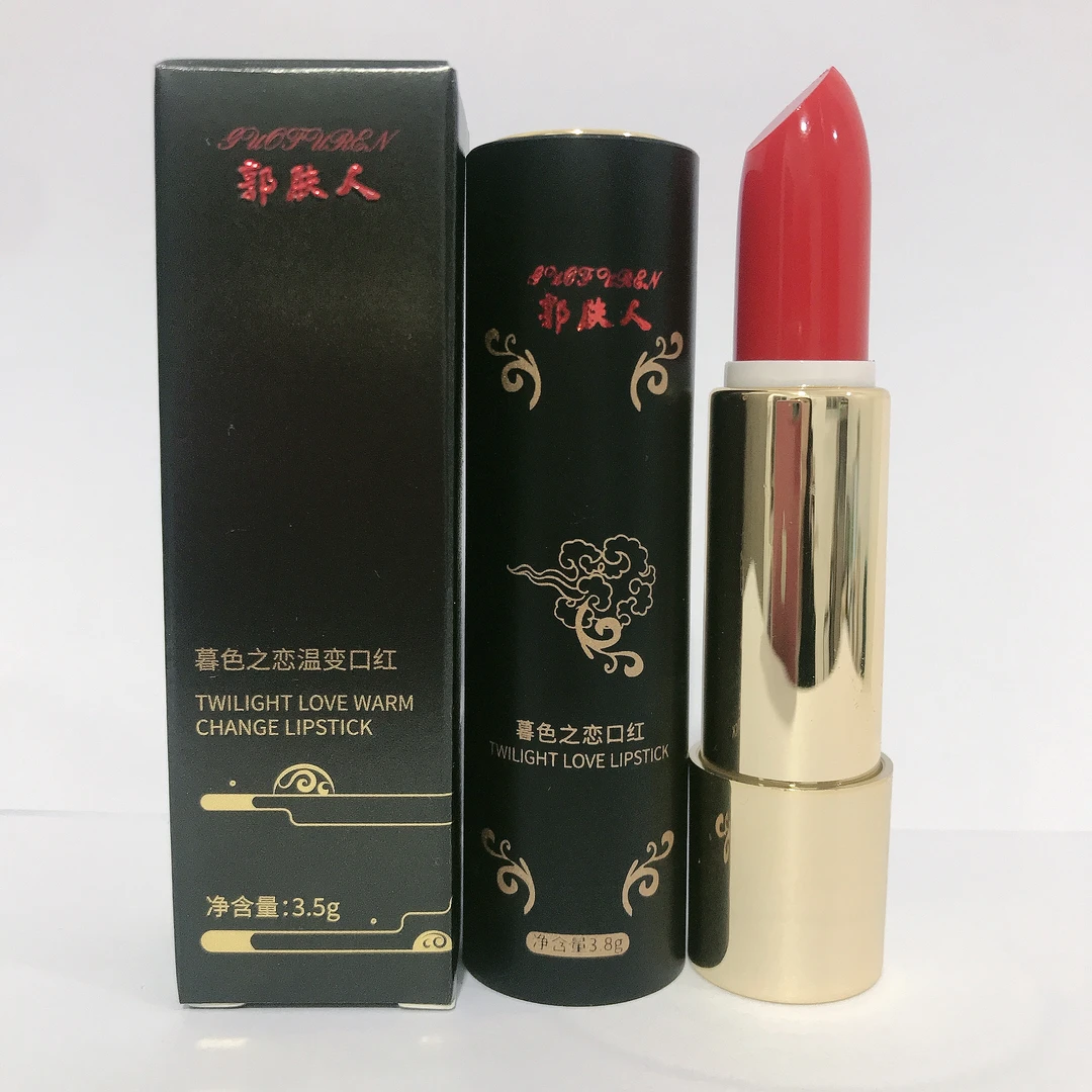 暮色之恋温变口红