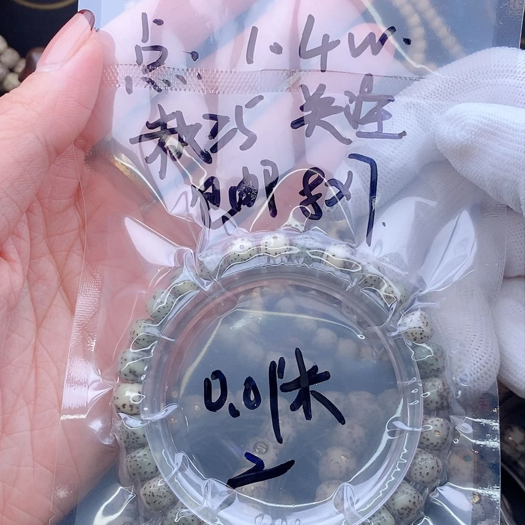 手串星月菩提安*星月