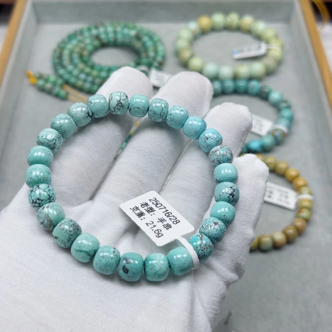 绿松石未镶嵌挂件