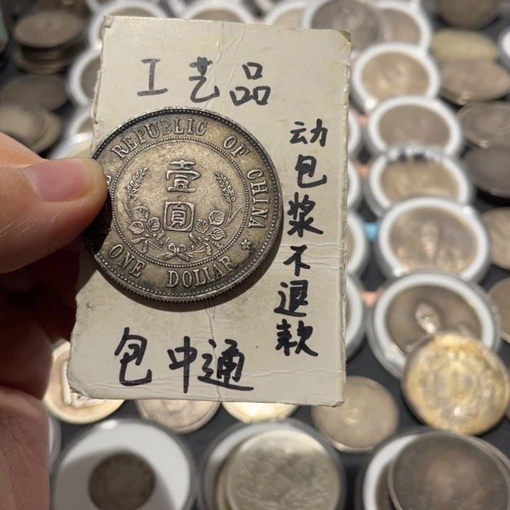 一***星银Ag900工艺品工艺品