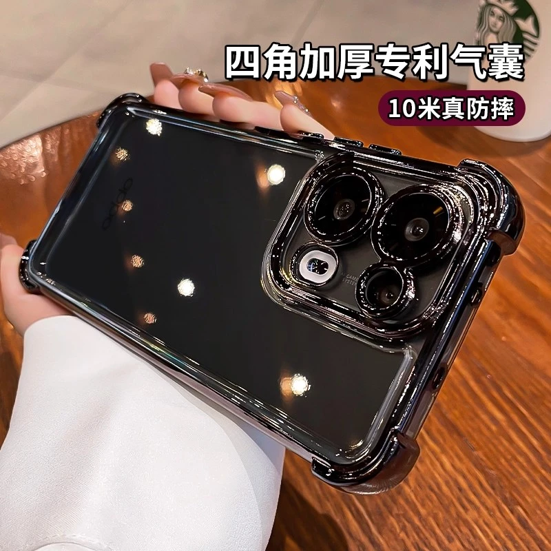 适用OPPOFindX9Pro手机壳透明高级x8pro四角防摔8s硅胶Findx7软壳