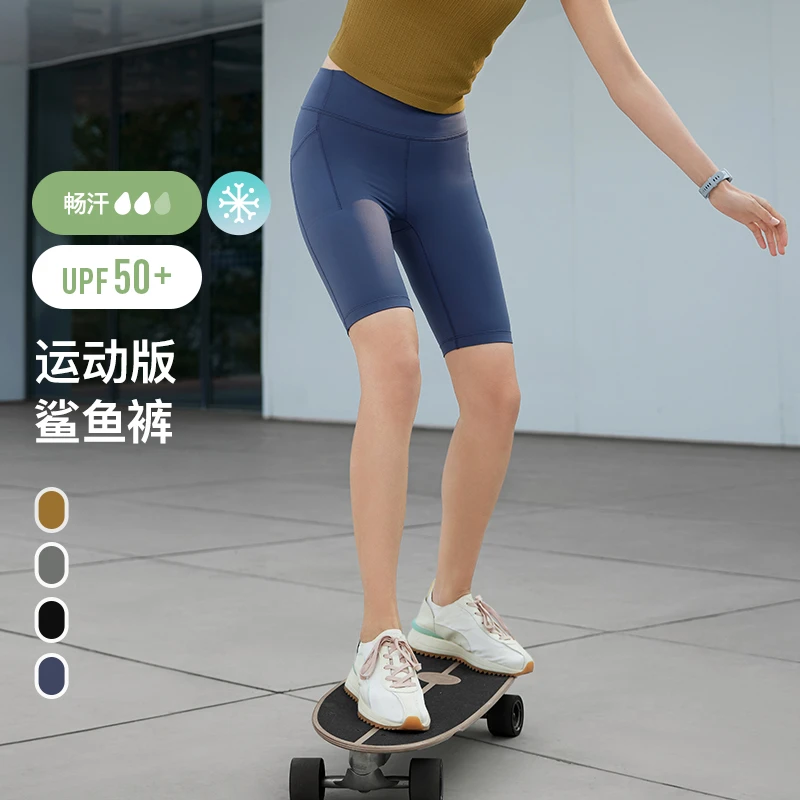 Keep塑形凉感薄款防晒夏季高腰四分瑜伽裤提臀鲨鱼裤9713