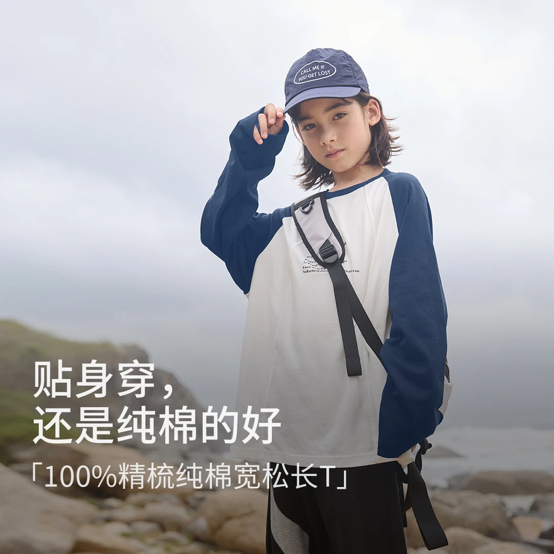 qc欧若风男童100%纯棉长袖T恤2025春秋款宽松上衣儿童休闲t恤