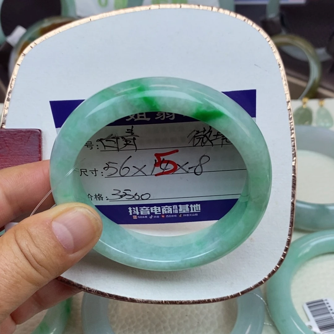 【闪购商品】翡翠手镯未镶嵌0000000005