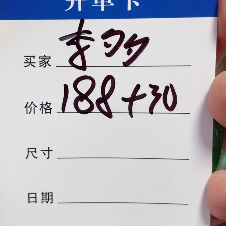 李***多非金属手镯下单链接