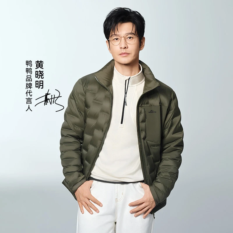 【黄晓明同款】90绒冬季男式立领轻薄羽绒服舒适保暖羽绒外套男