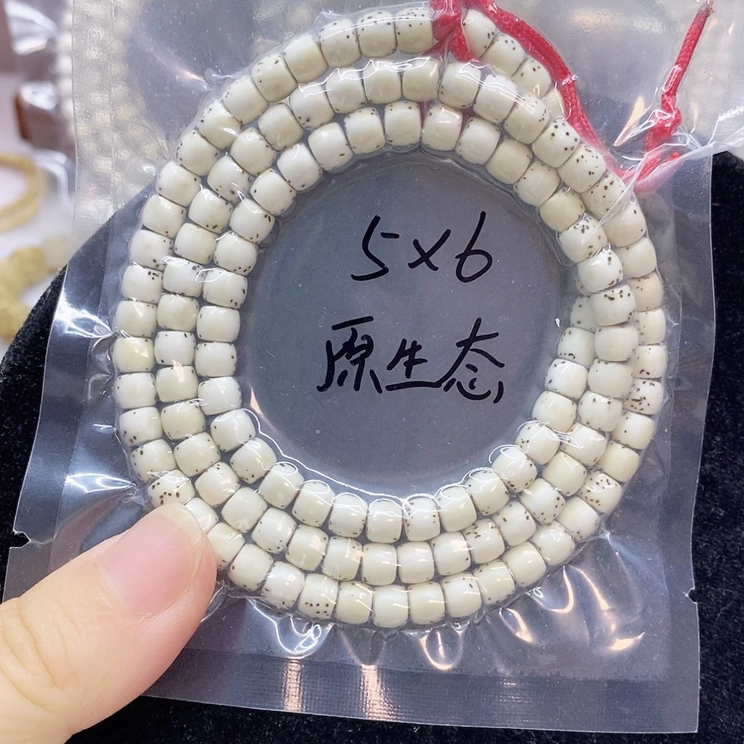 炸***跳吊坠星月菩提65星月菩提