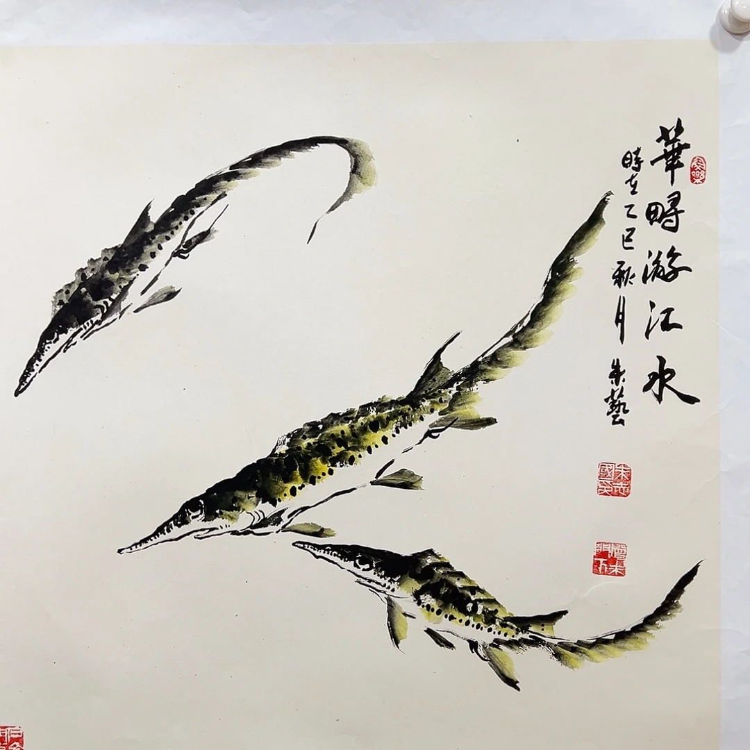 国画知鱼之乐纯手绘