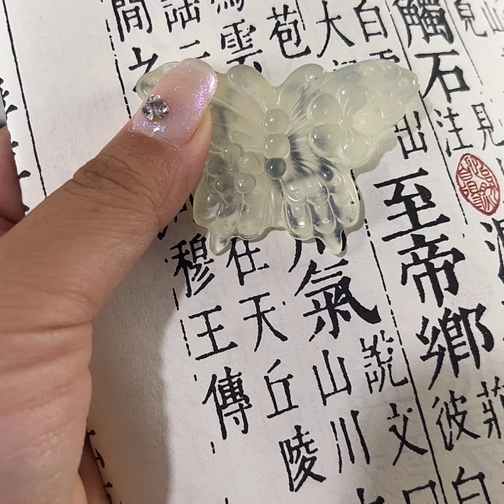 蛇纹石玉未镶嵌吊坠(赠链)