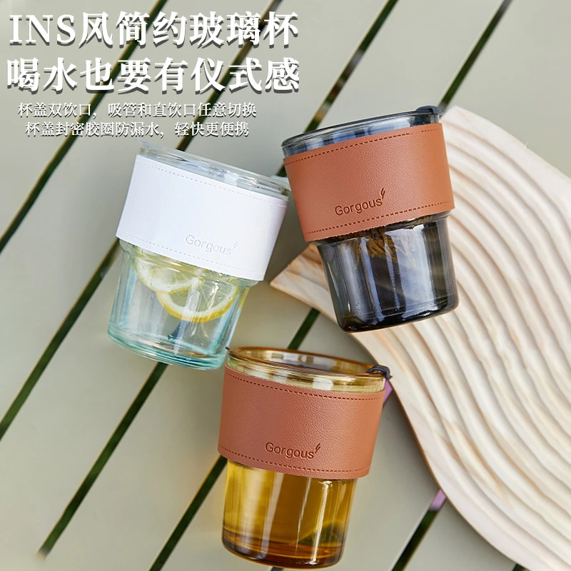 玻璃水杯竹节杯带吸管带盖咖啡杯小鹿竹节杯优品