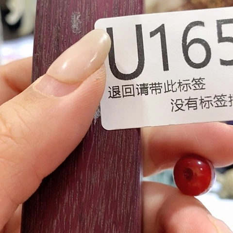 大叶紫檀（黑酸枝木类）165