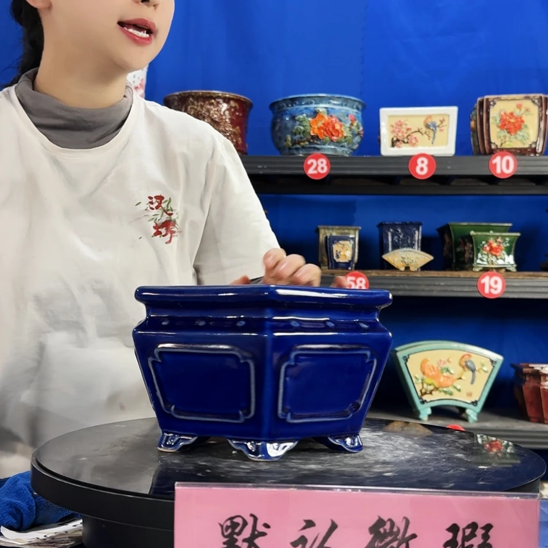 569宝蓝微瑕外口20内深11