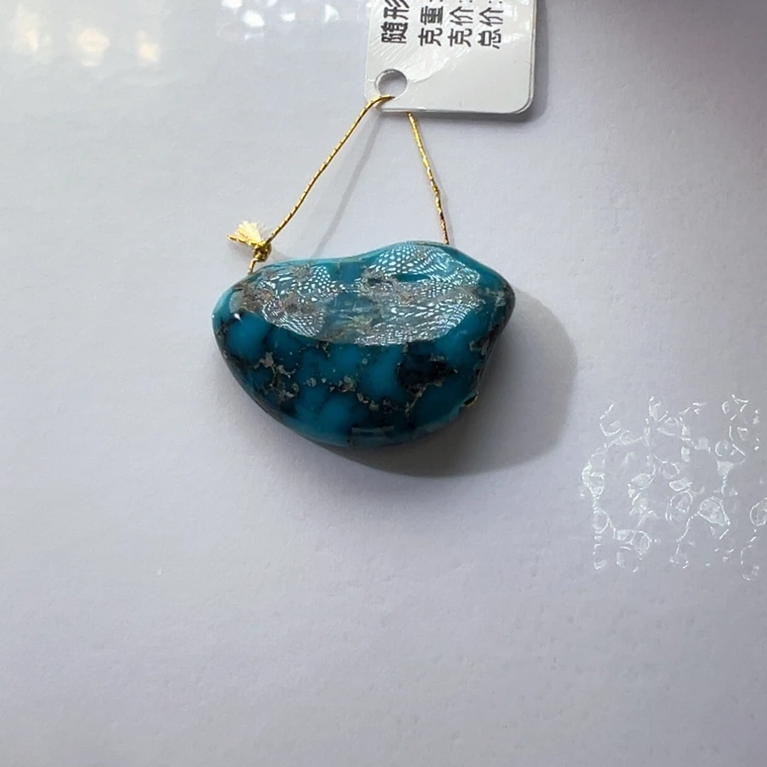 绿松石未镶嵌挂件