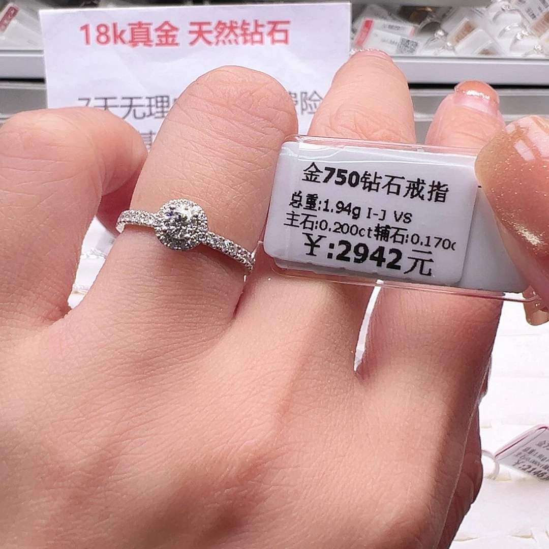 钻石戒指/指环18K金镶嵌