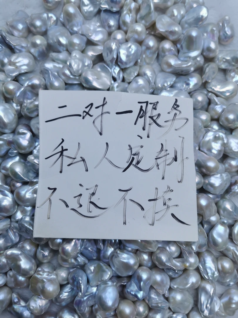 预售淡水白色巴洛克 挑选定制不退介意勿拍