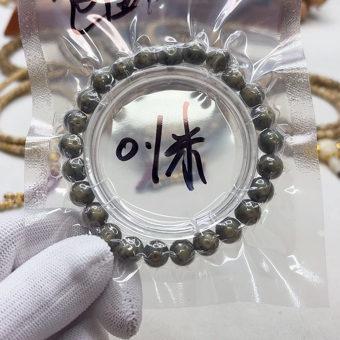 星月菩提吊坠1福利9圆单圈