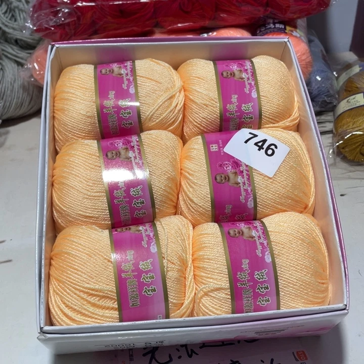 羊毛混纺特价1盒子