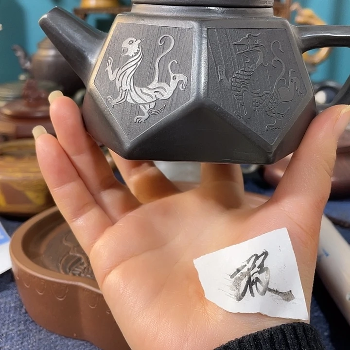 紫砂茶壶瑕疵紫砂茶具