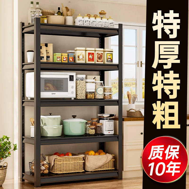 【加厚型】厨房置物架家用货架落地多层多功能微波炉锅架收纳架橱柜