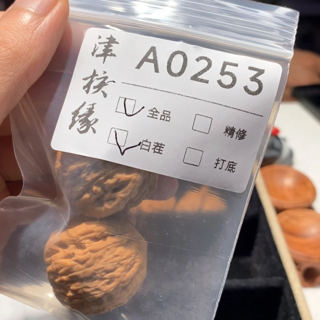 文玩核桃把件a0253铁锤全品白茬