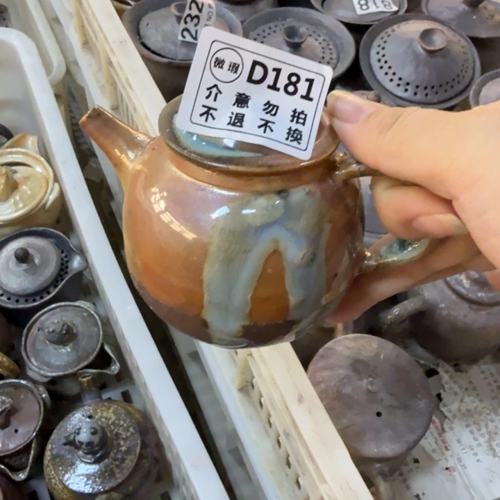 小***猫盘陶精品柴烧福利放漏