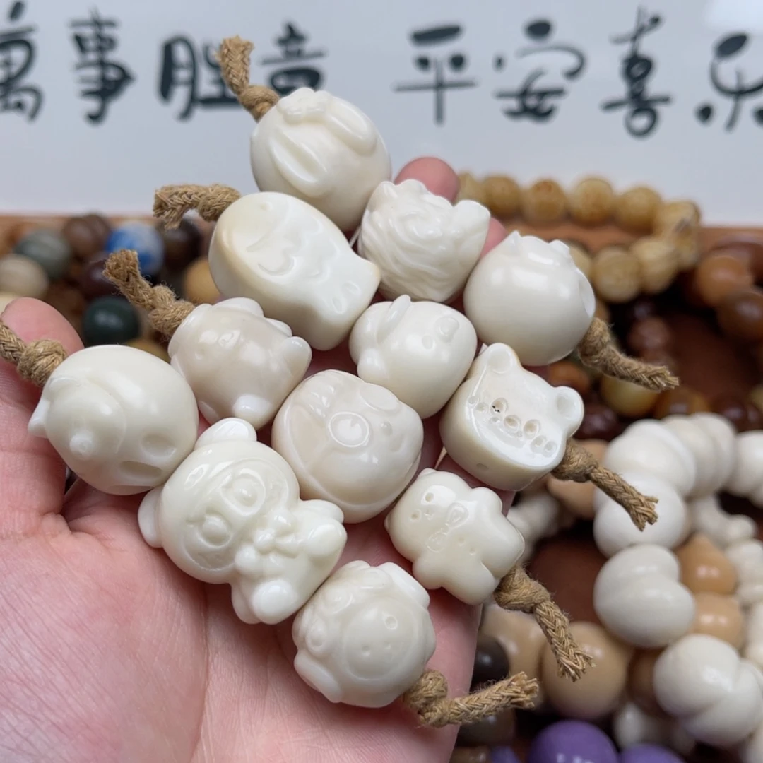 吊坠菩提根/象牙果T29-3混23-25瑕疵一串随机