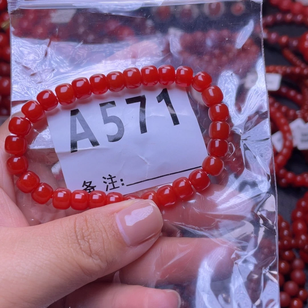 看***轻手链未镶嵌南红玛瑙