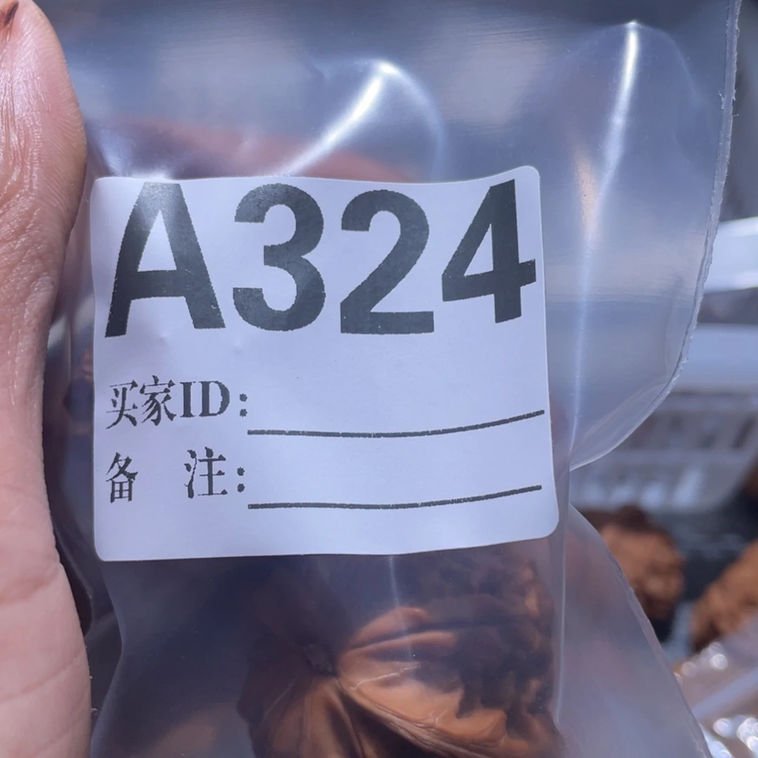海***长文玩核桃把件324正磨