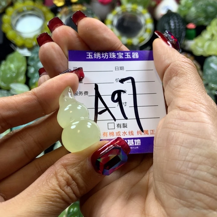 【闪购商品】蛇纹石玉颈饰未镶嵌喜*,