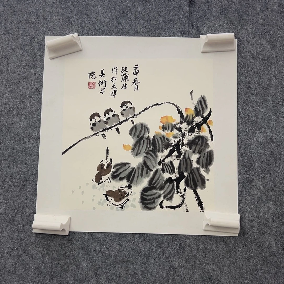 书法zps老师亲笔手绘