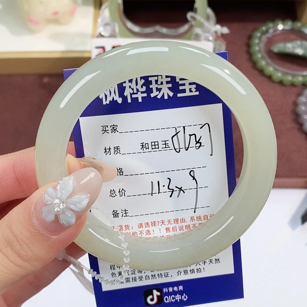 和田玉未镶嵌手镯
