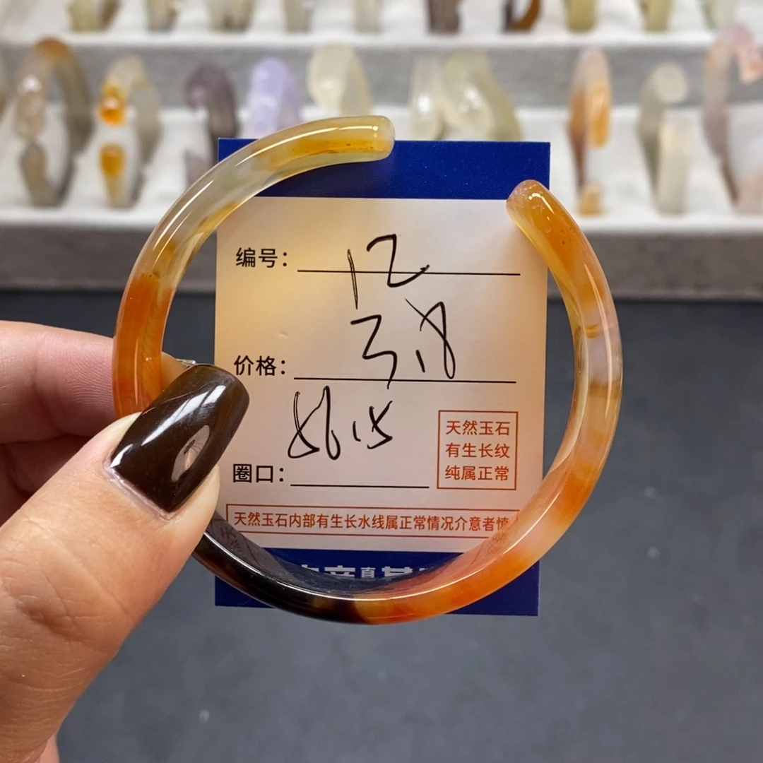 手镯玛瑙/玉髓未镶嵌12