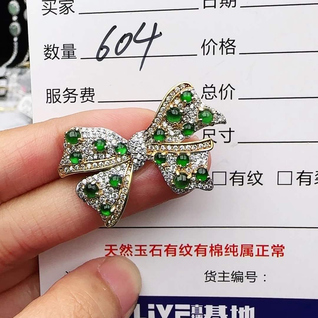 银S925镶嵌戒指翡翠戒指
