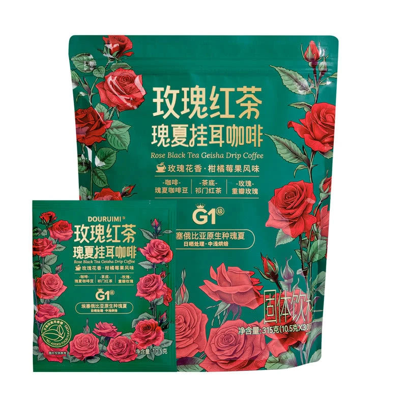 DOURUIMI玫瑰红茶瑰夏挂耳咖啡315g轻咖