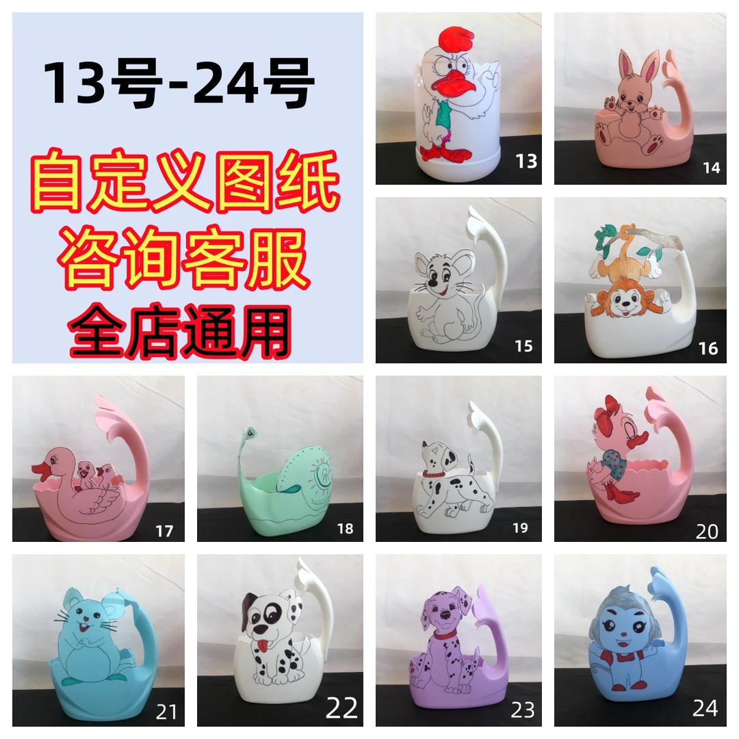 入门级图纸 小动物卡通雕刻图案洗衣液洗洁精图变废为宝手工创作