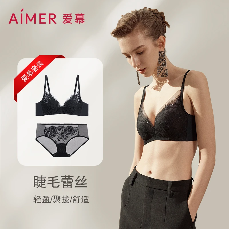 【新品上市】爱慕光羽蕾丝套装女士本命红色聚拢性感薄款DY202484