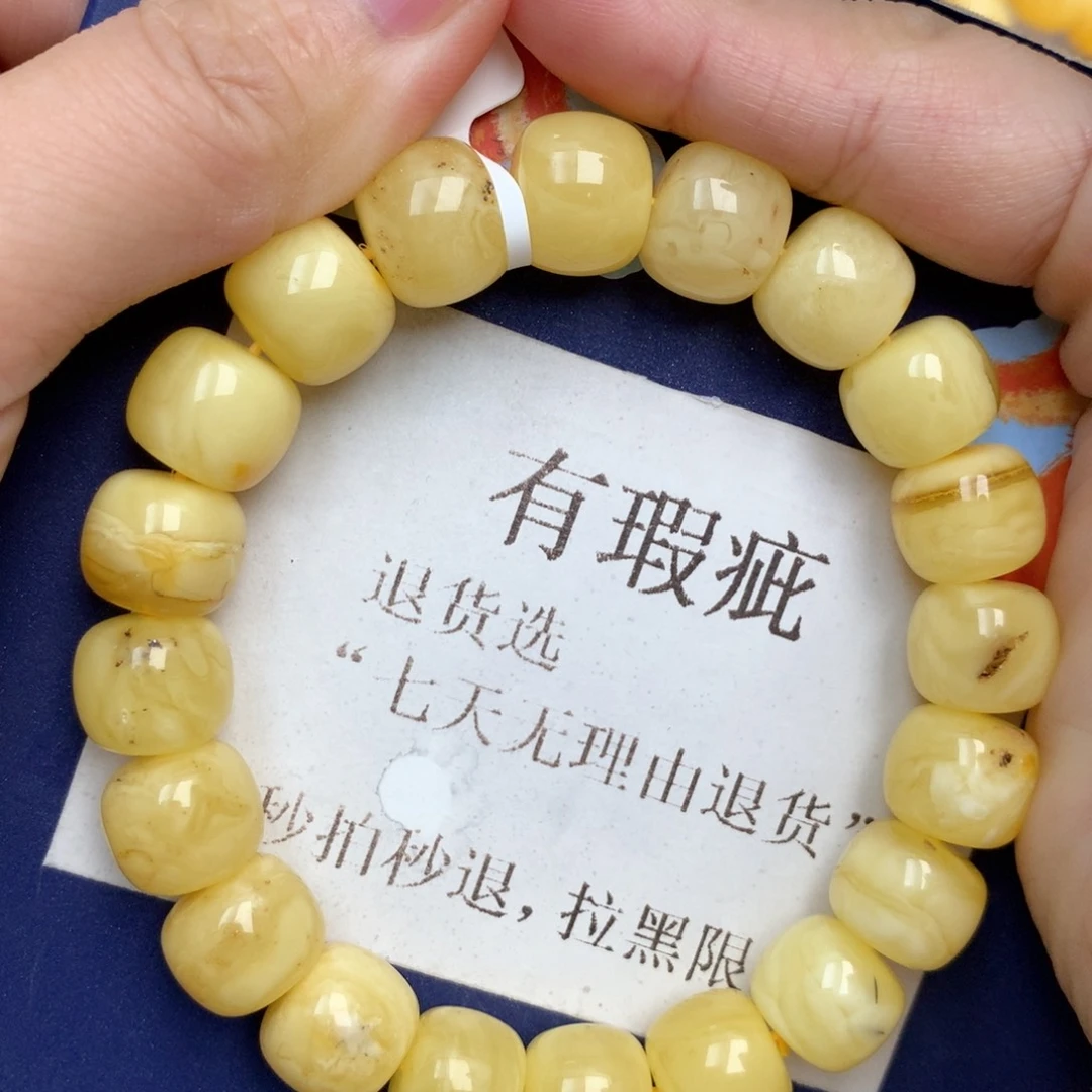 蜜蜡未镶嵌珠宝奇石28
