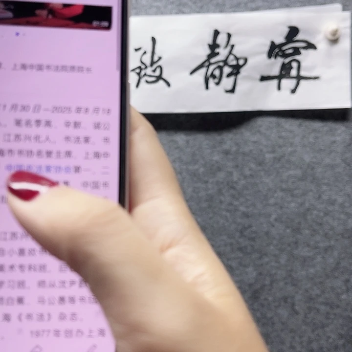 国画书画进万家精品