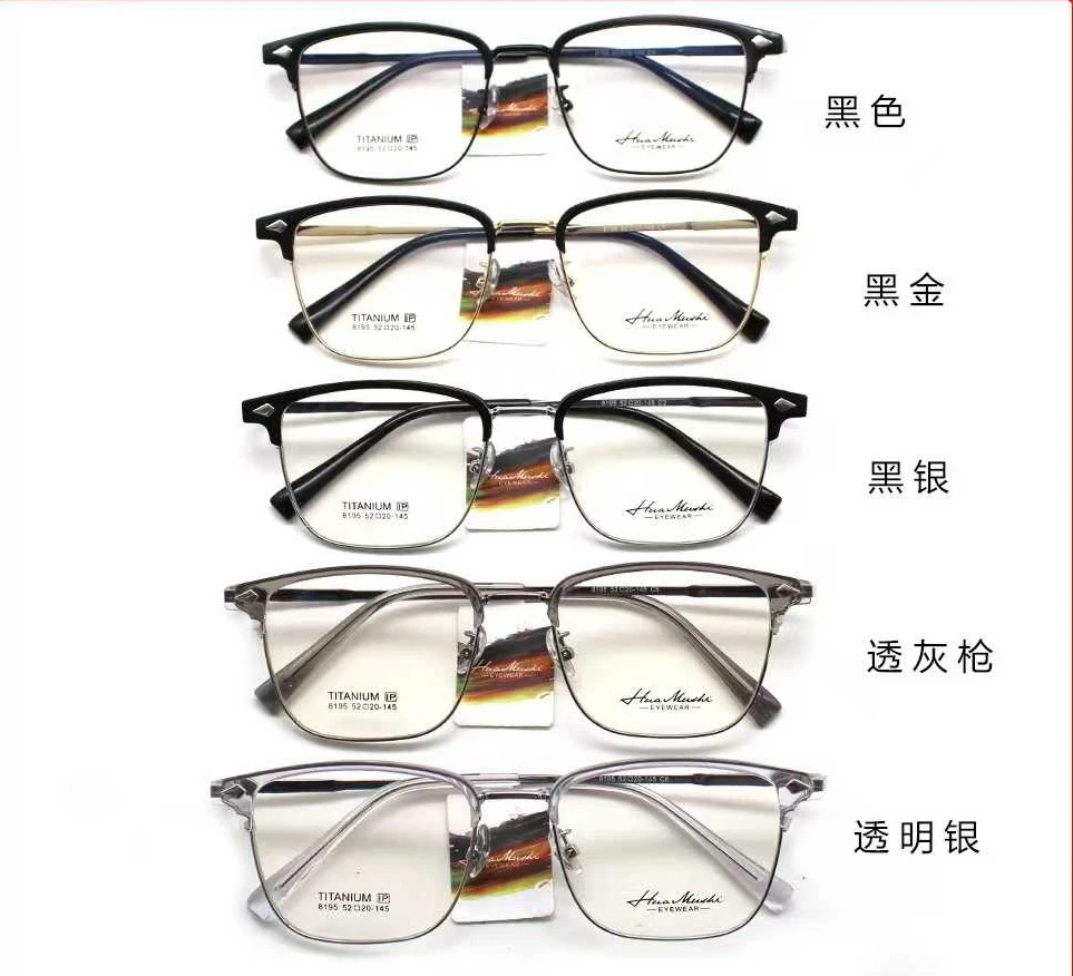 爆款商务复古系列眉毛镜架时尚网红眼镜架