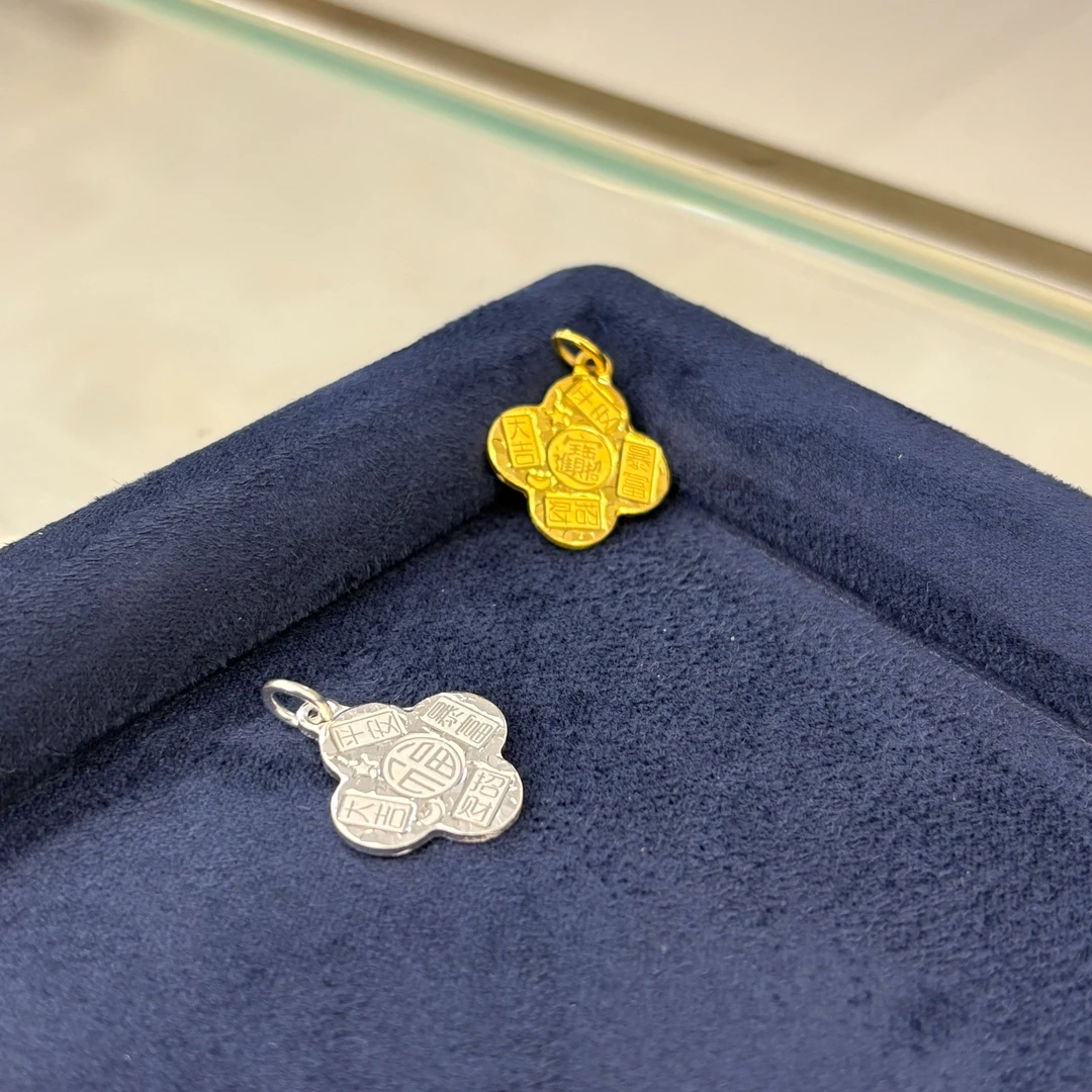 吊坠足银 足银四叶草吊坠【小北质检】ZJH147Z367多样性发一