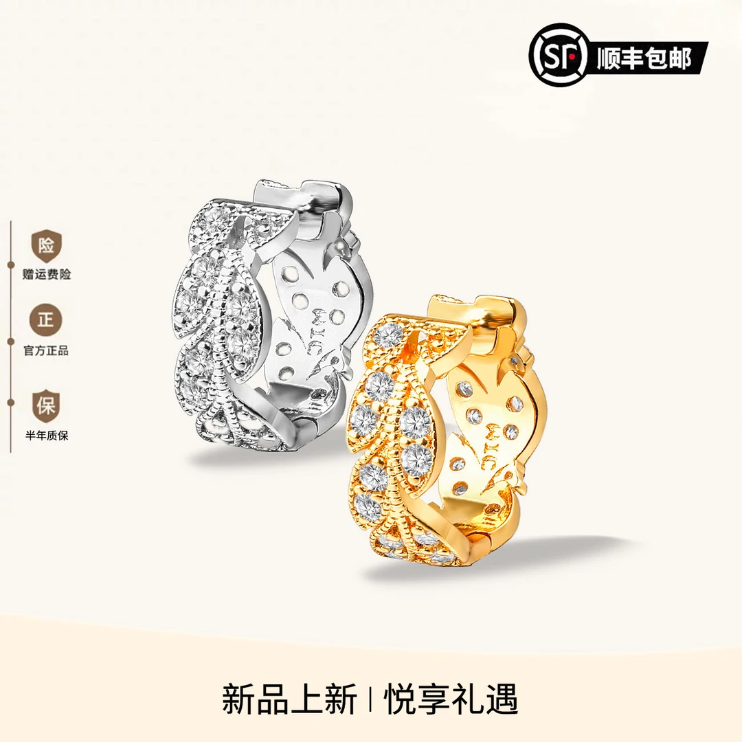 WIC人鱼尾莫桑树叶S925银针耳环ES254