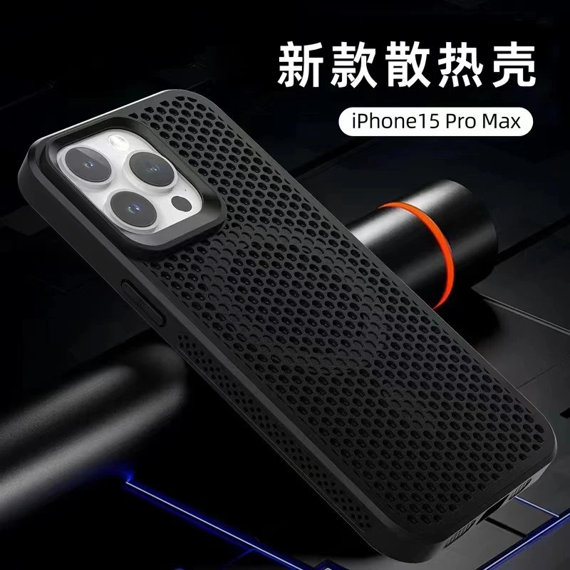 [肤感磁吸散热壳]适用苹果16-11磨砂超薄大孔框快速散热防摔硬壳