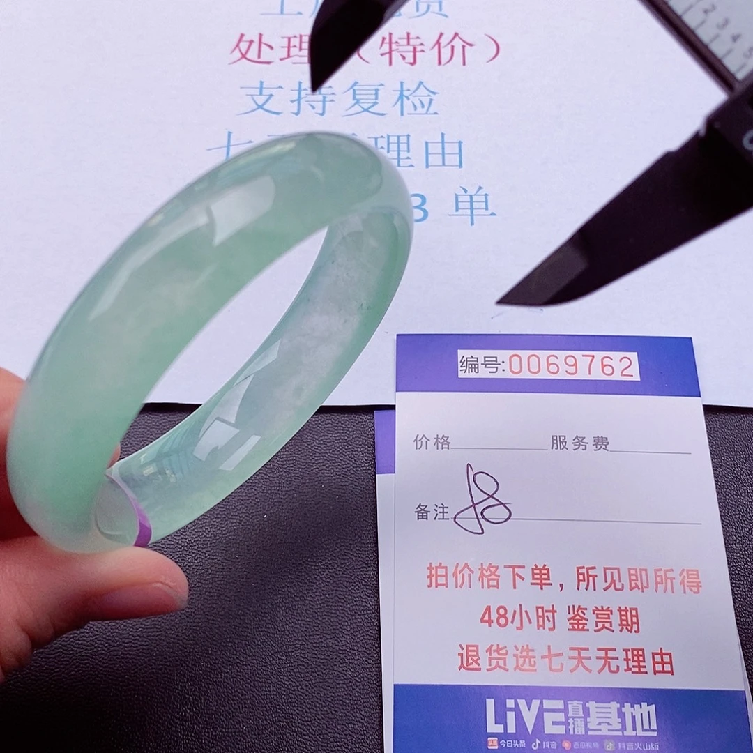 饰品拍下实物为准00000000