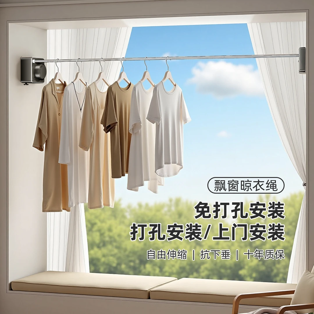 优勤隐形晾衣绳伸缩晾衣服绳子室内免打孔卫生间阳台钢丝绳架