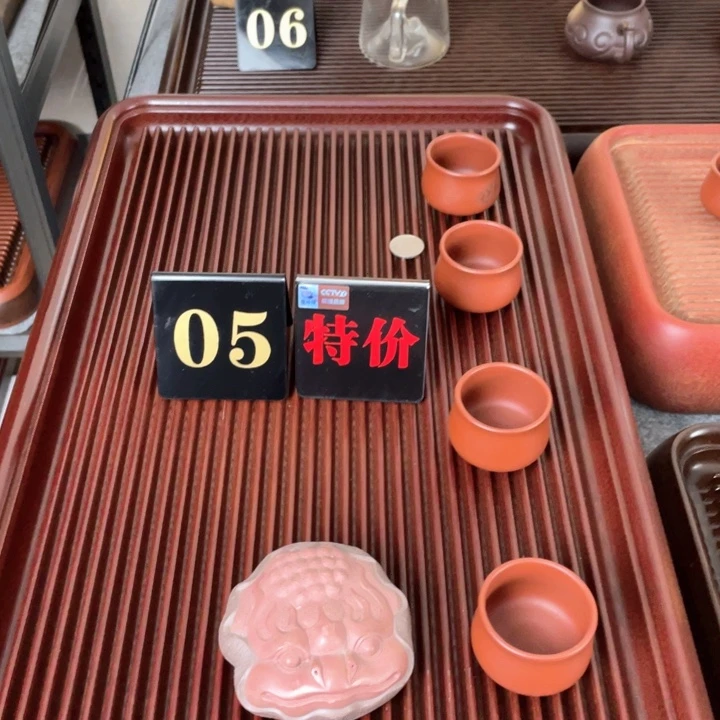 赛***勇红色龙纹电木茶盘